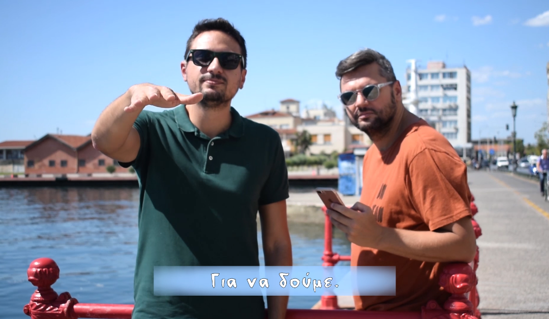 Βίντεο διαγωνισμού για το ΚΕΝΓ